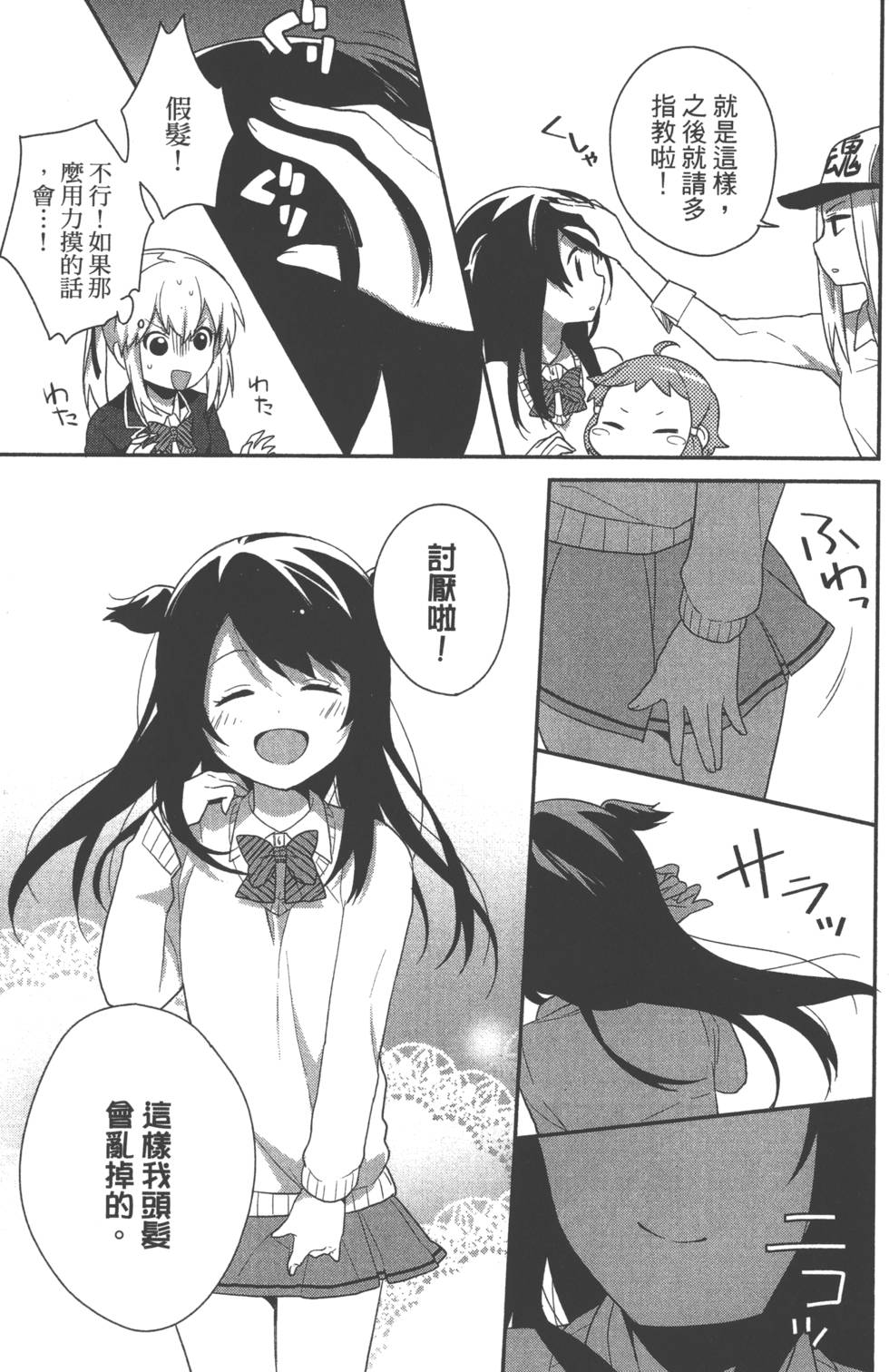 第152页