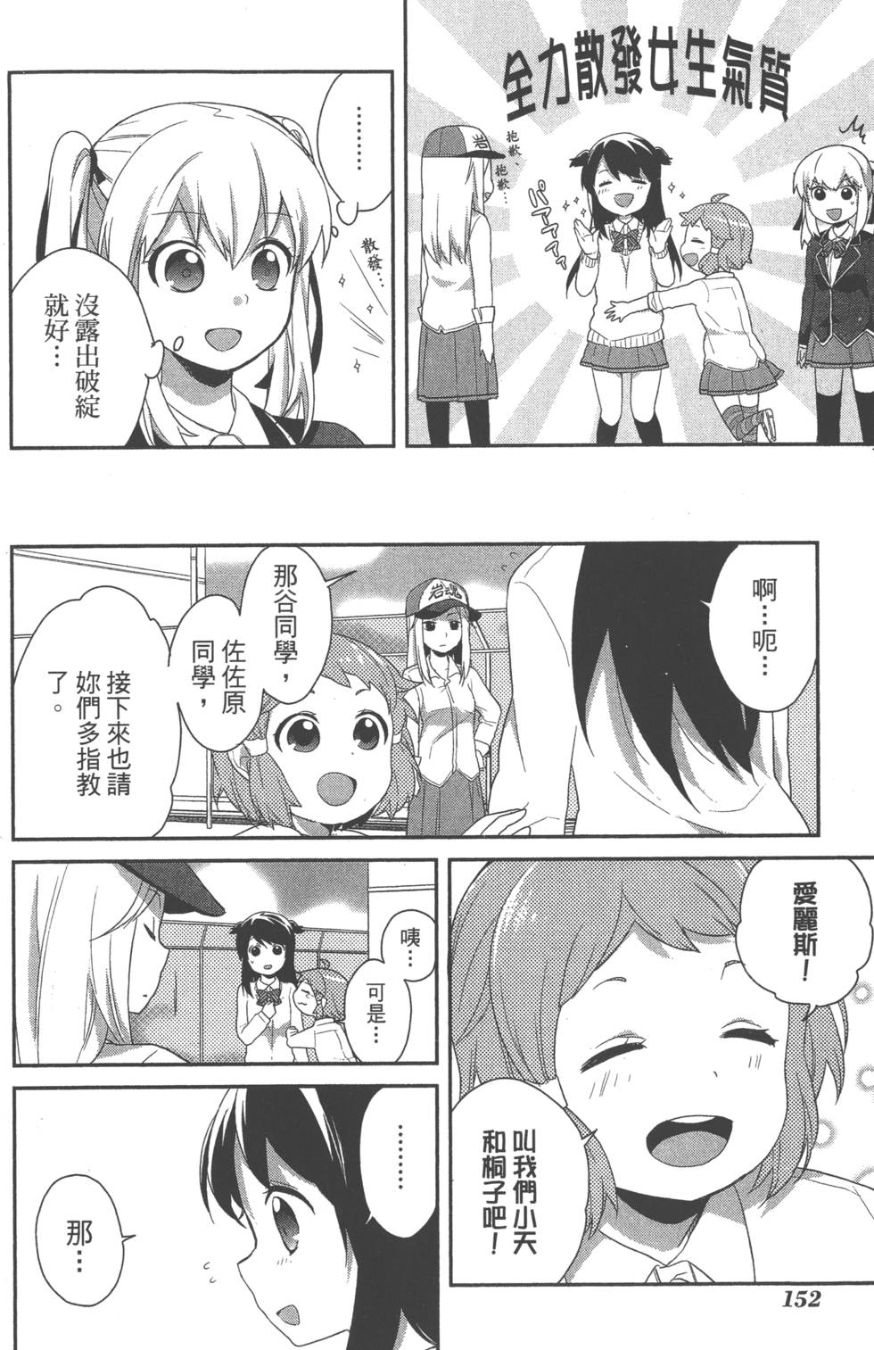 第153页