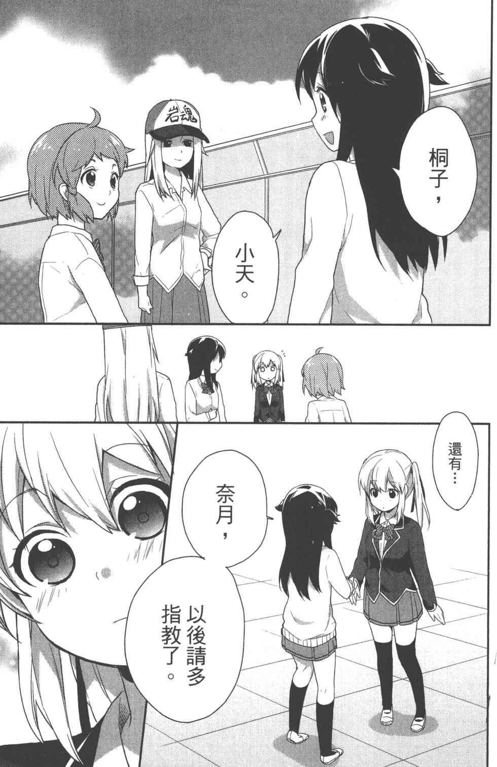 第154页