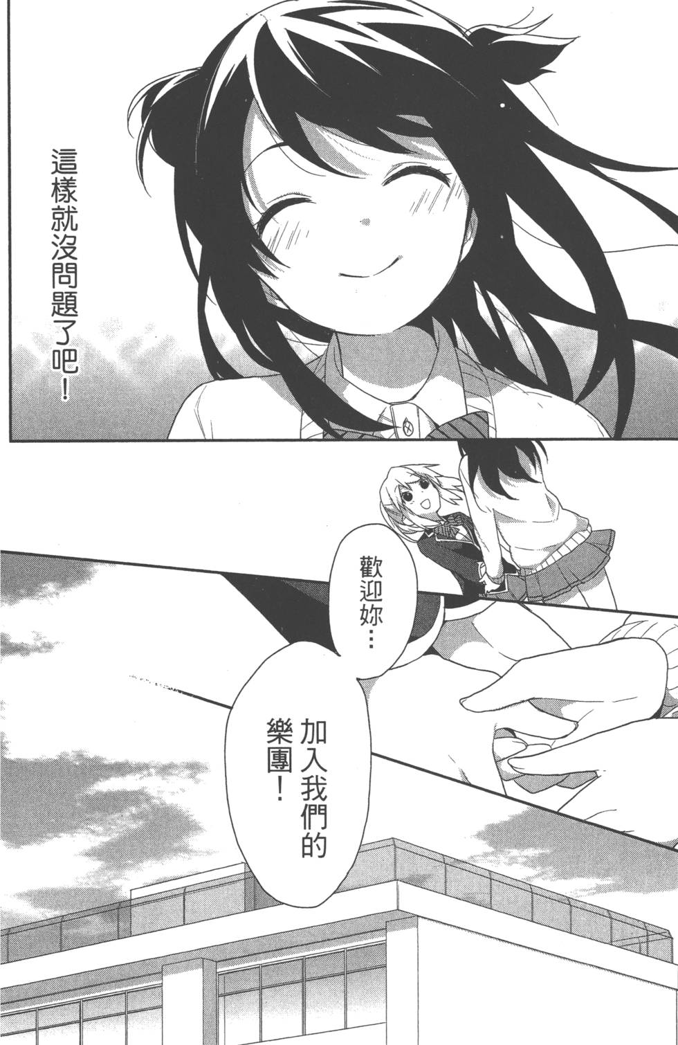 第155页
