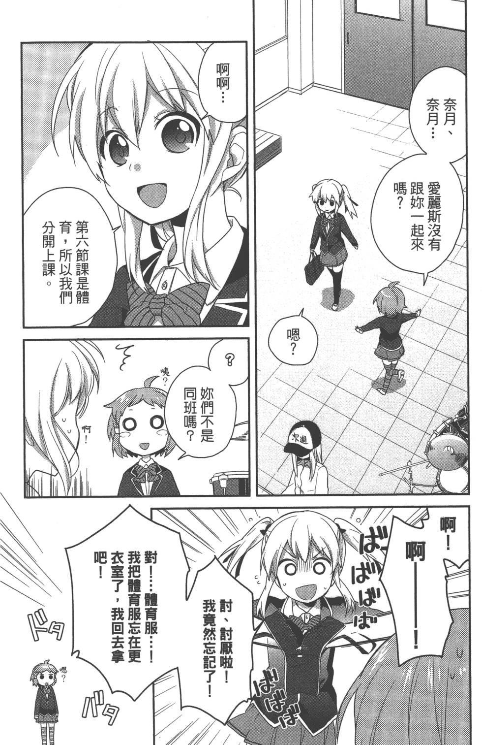 第157页