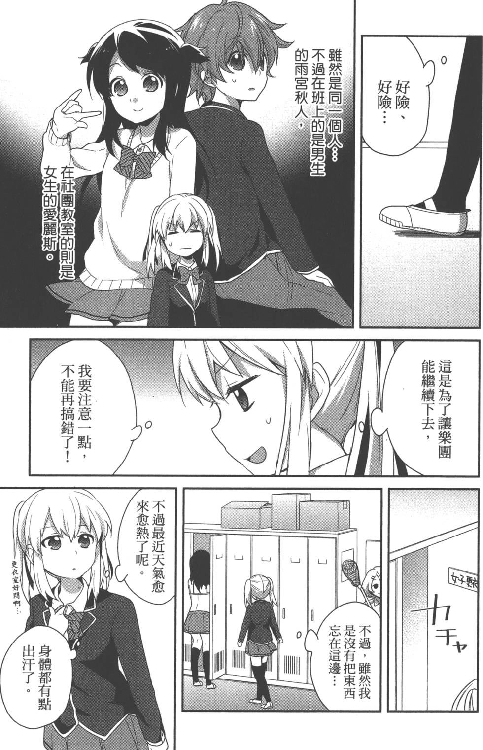 第158页