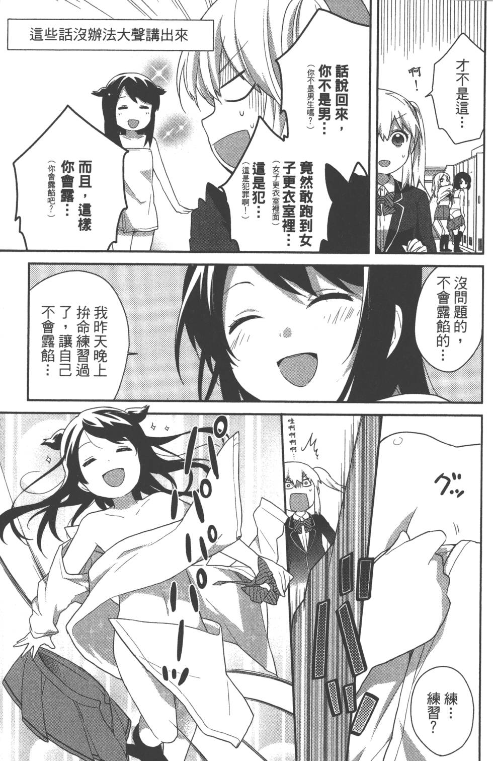 第160页