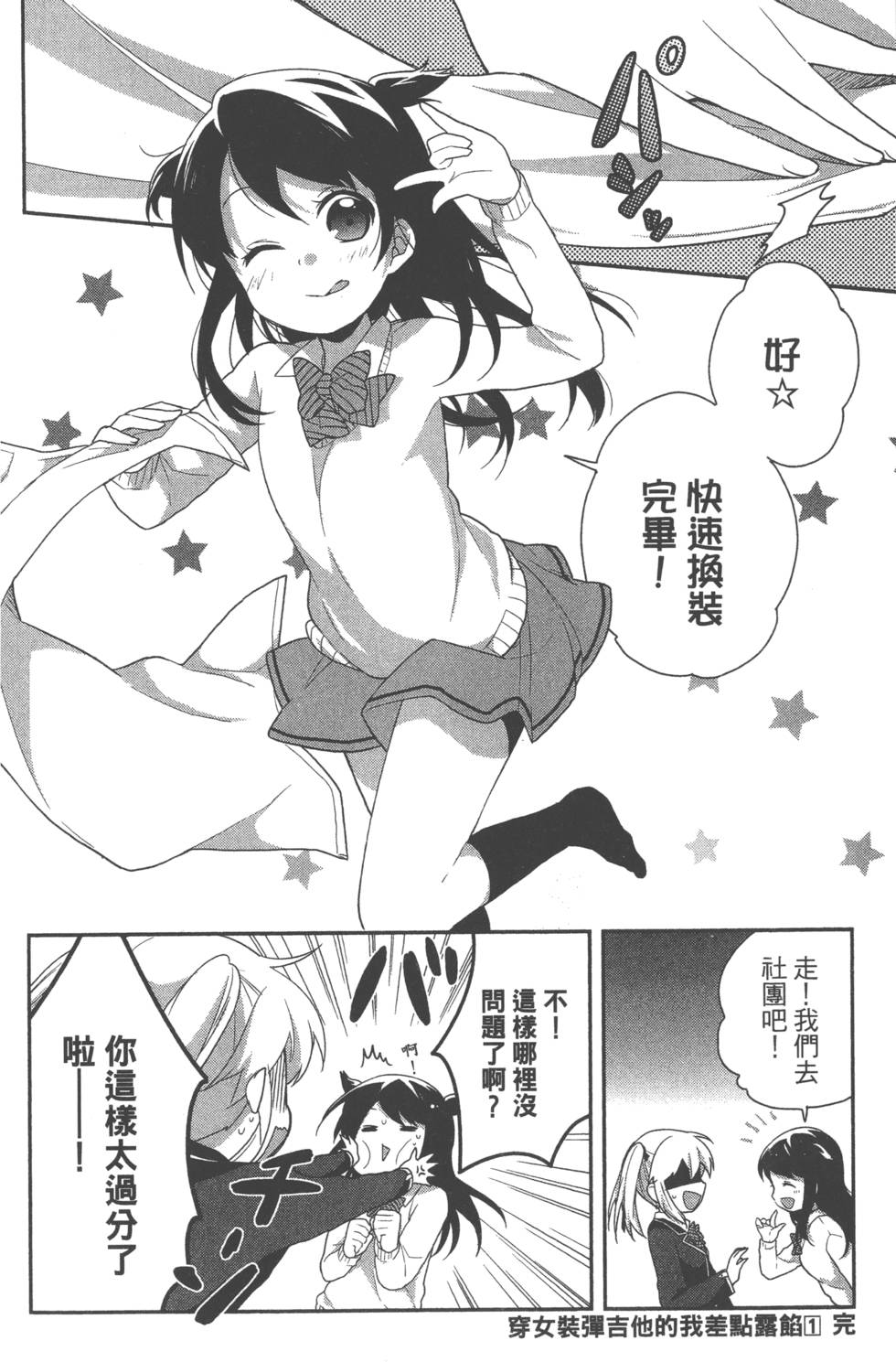 第161页