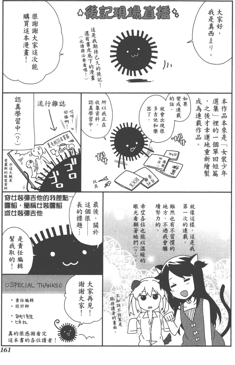 第162页