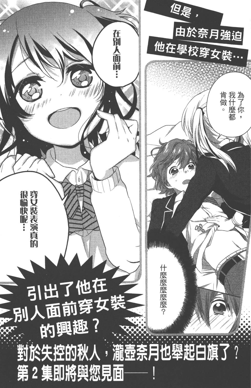 第164页
