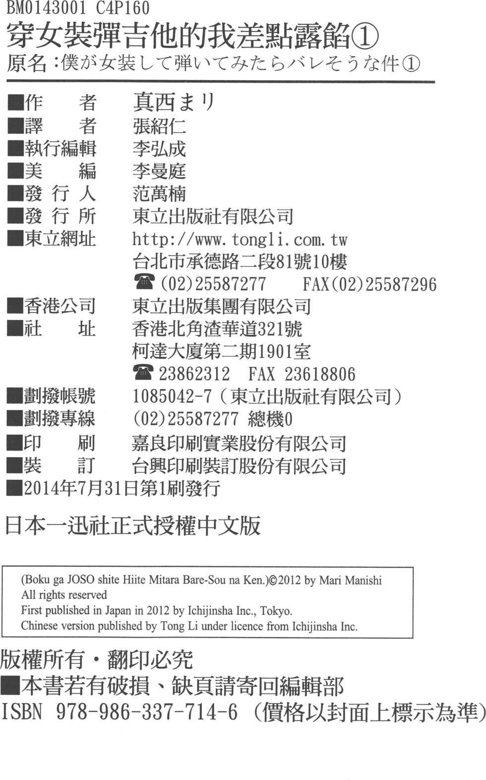 第165页