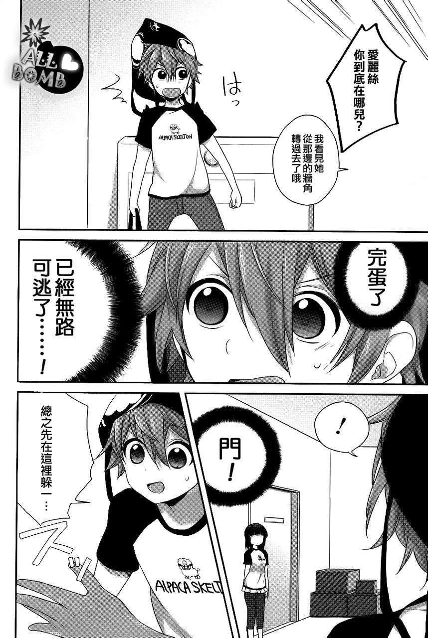 第23页