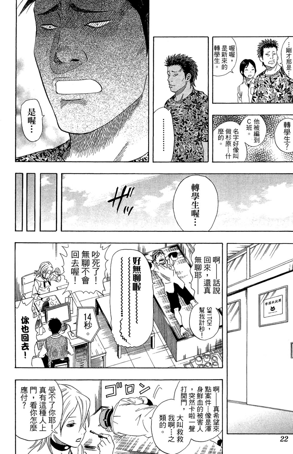 第19页