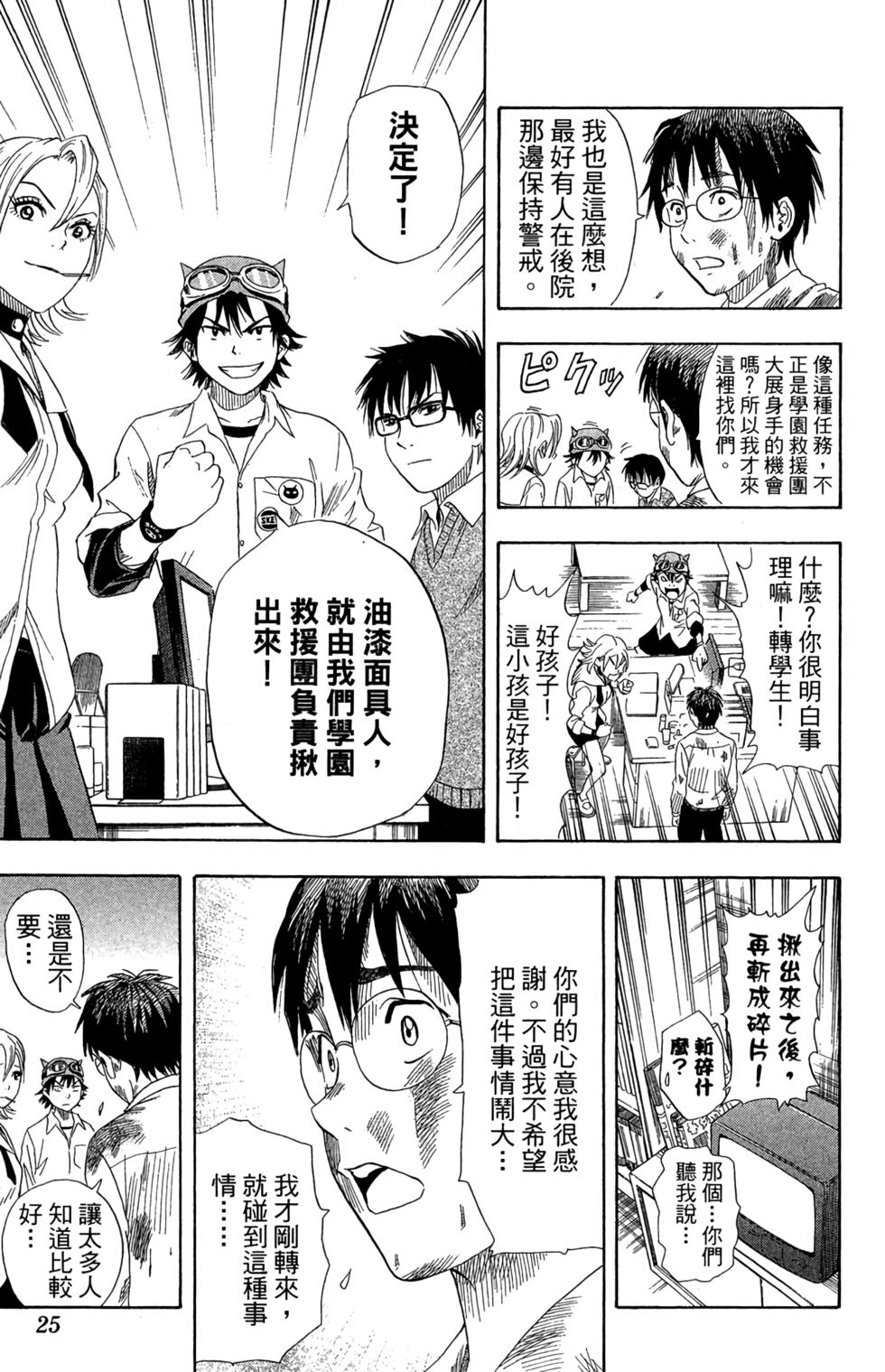 第22页