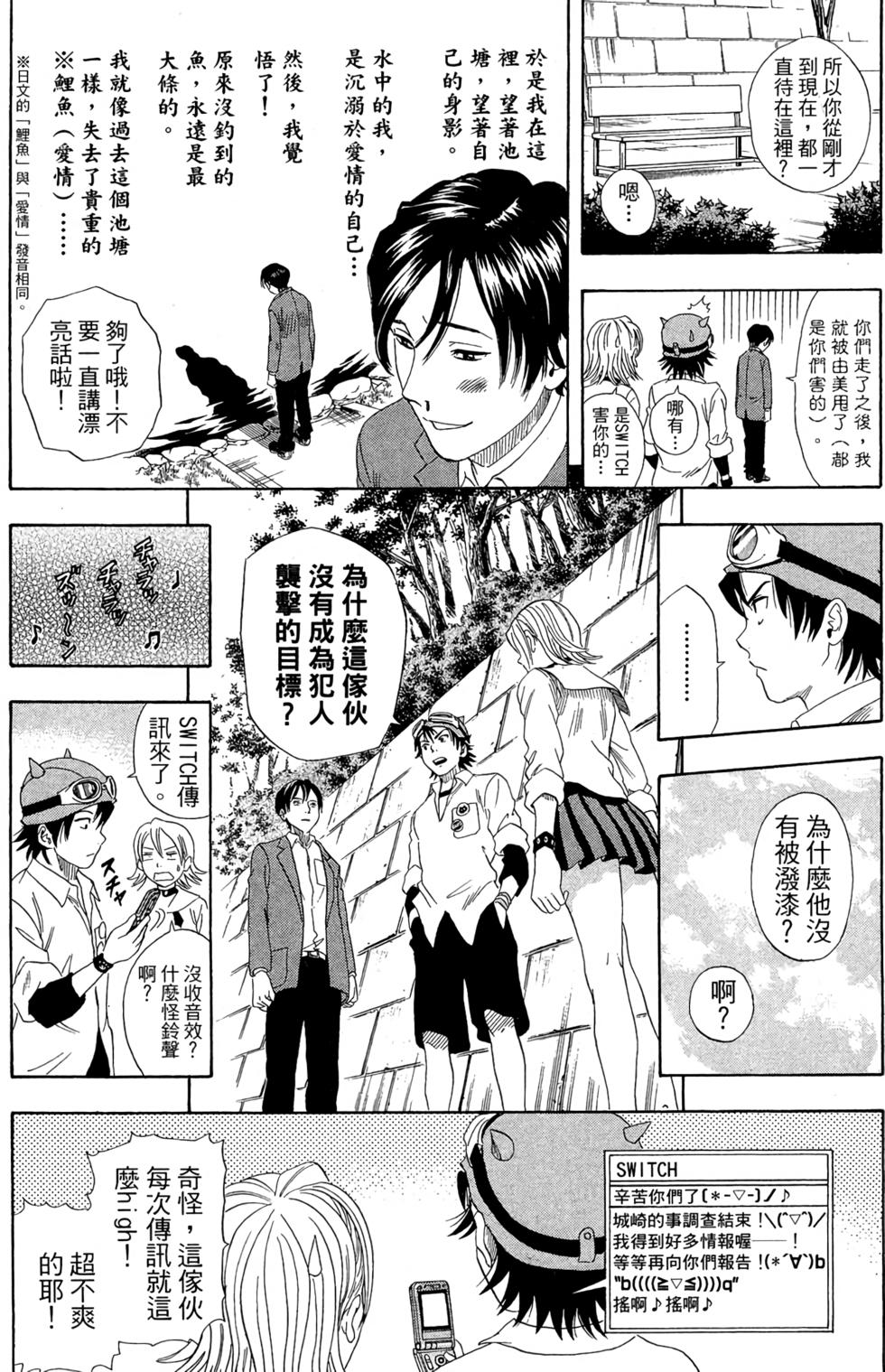 第31页