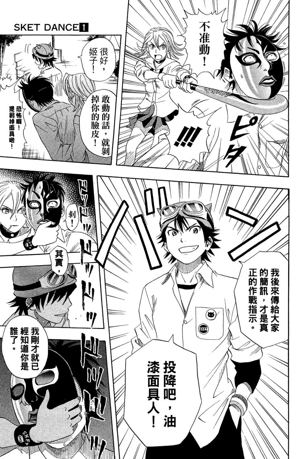 第38页