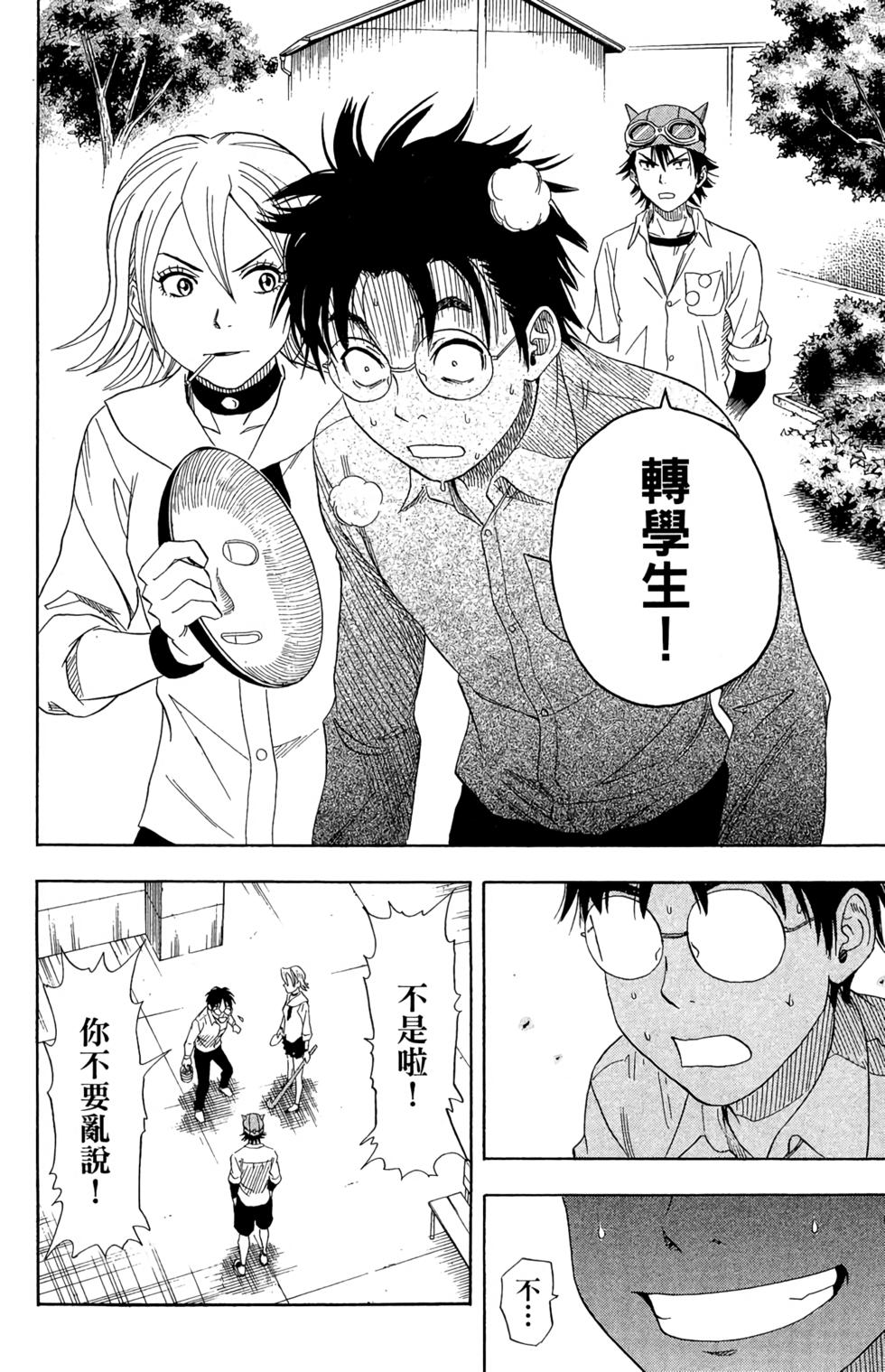 第39页