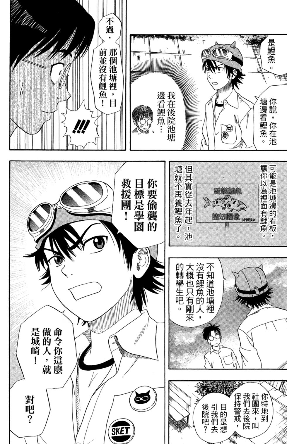 第41页
