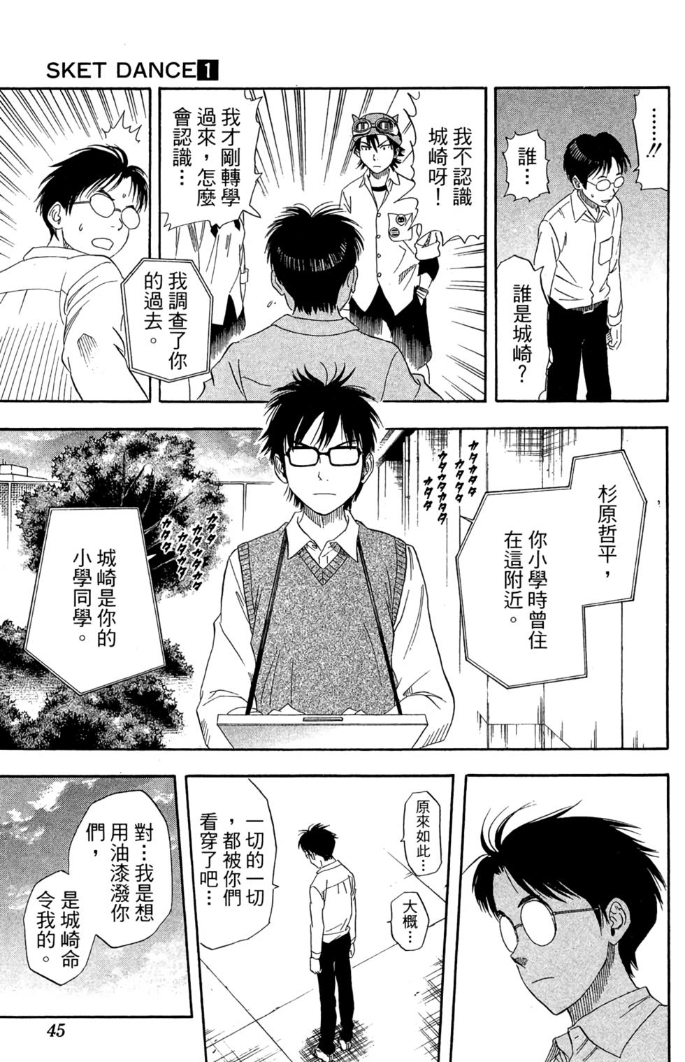 第42页