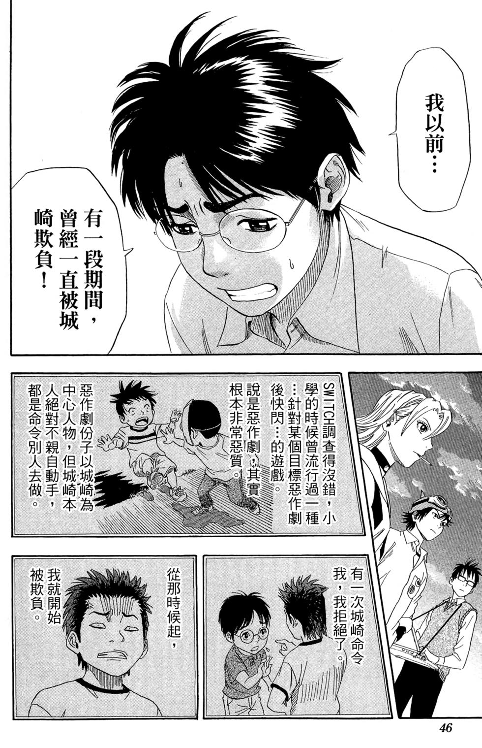 第43页
