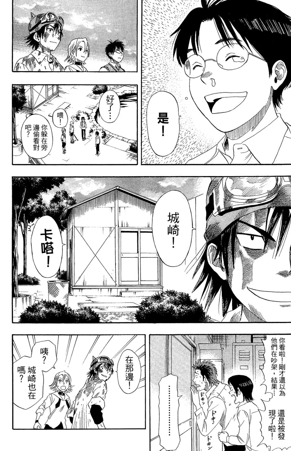 第51页