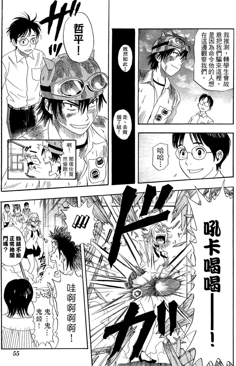 第52页