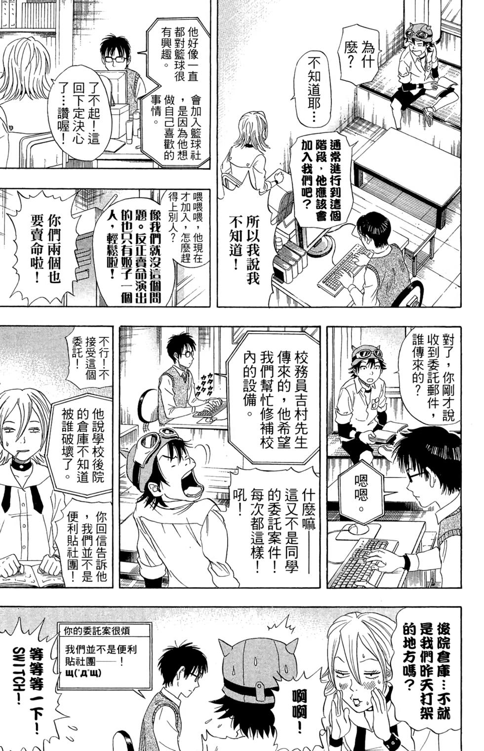 第56页