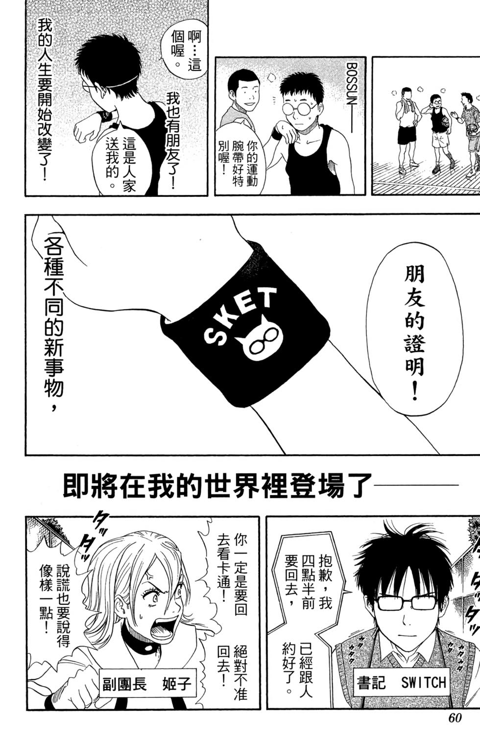 第57页