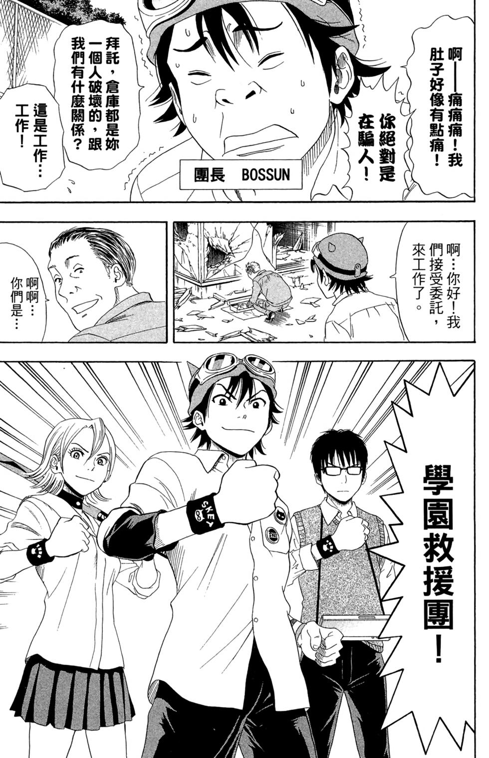 第58页