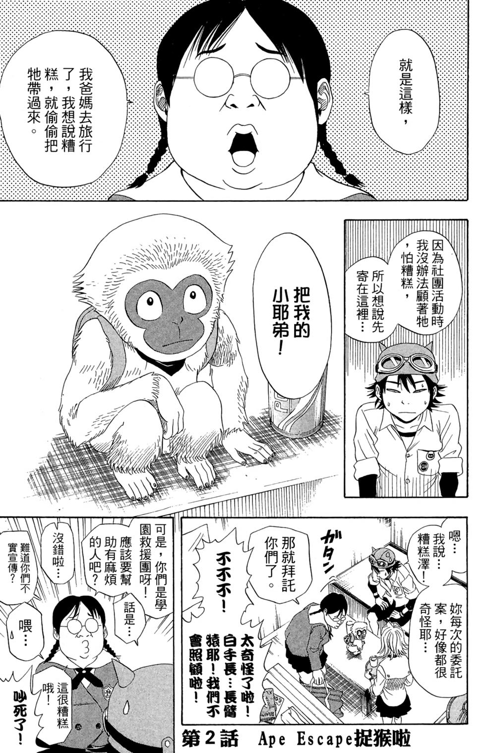 第60页