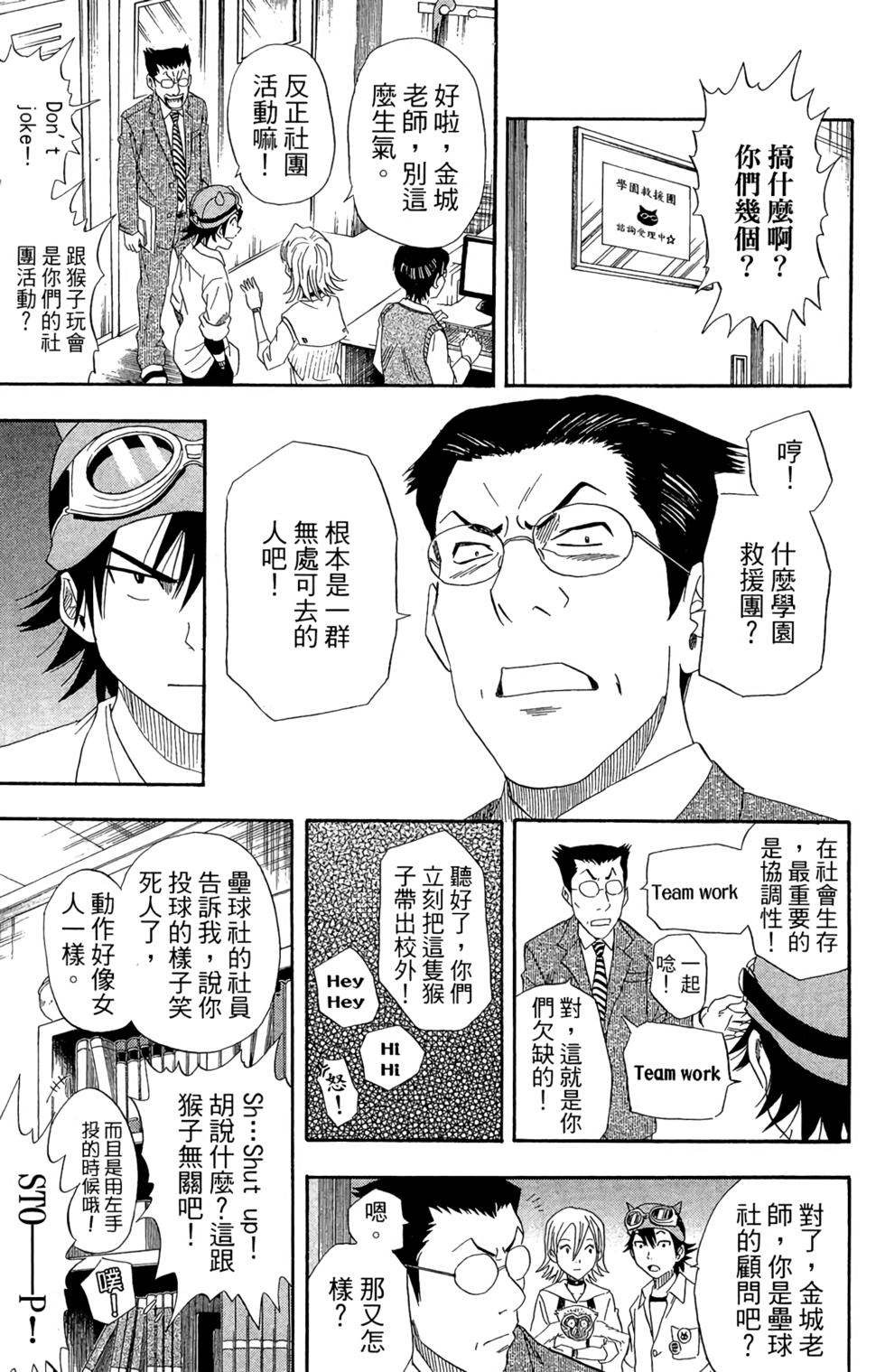 第64页