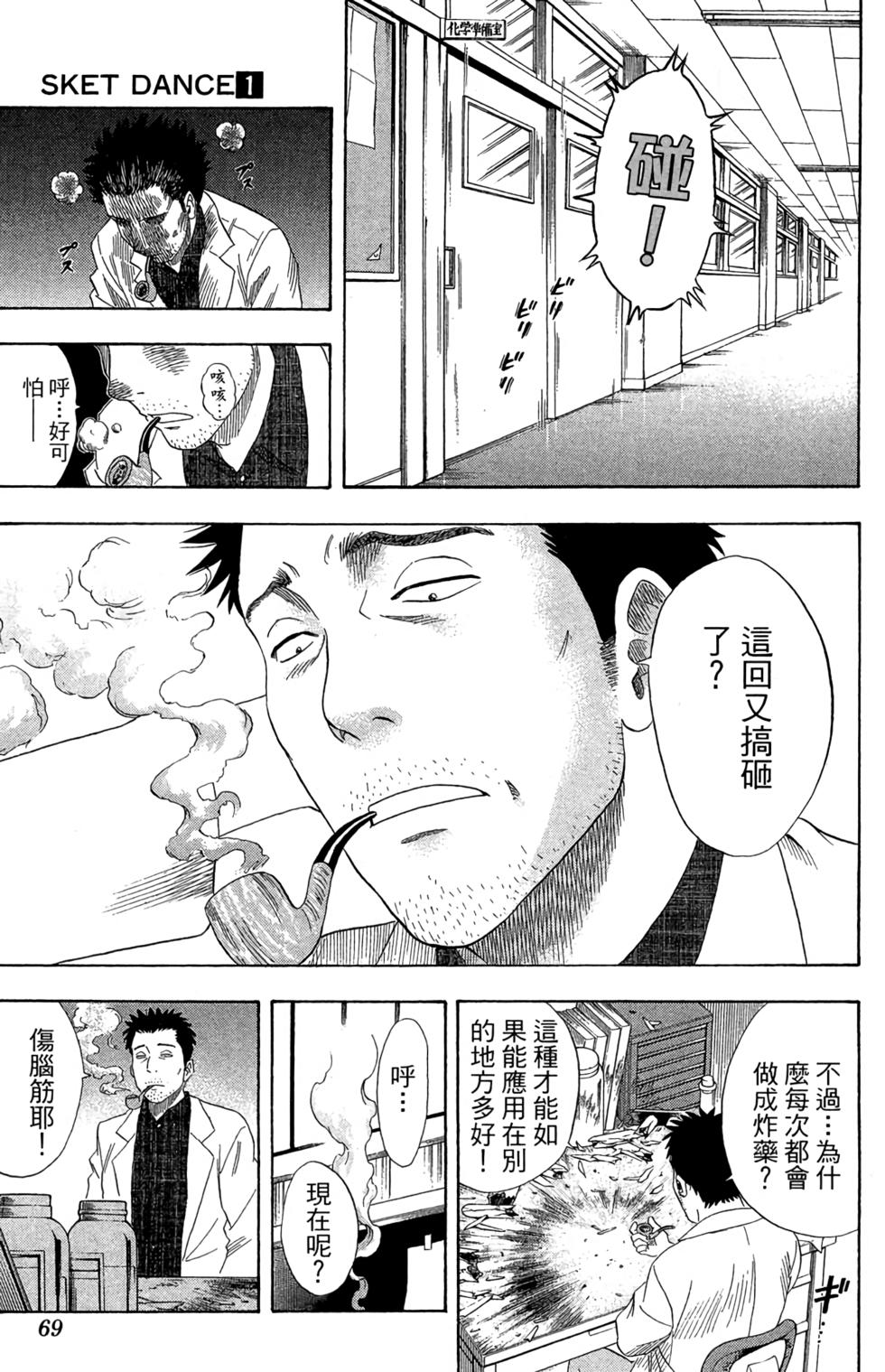 第66页