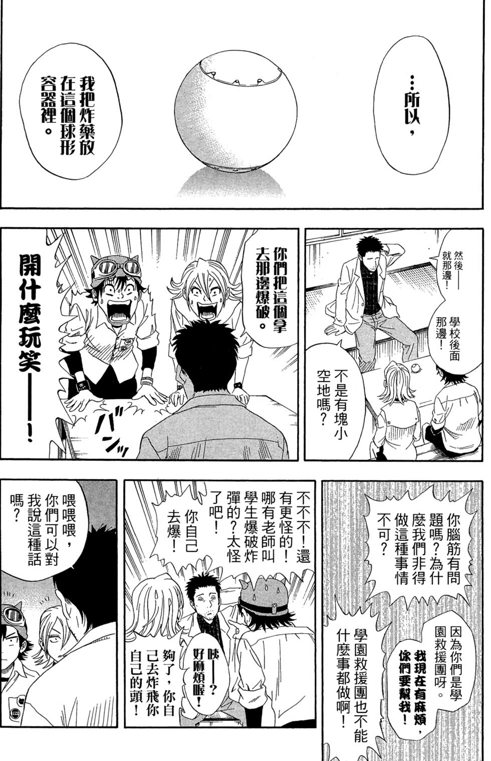第67页