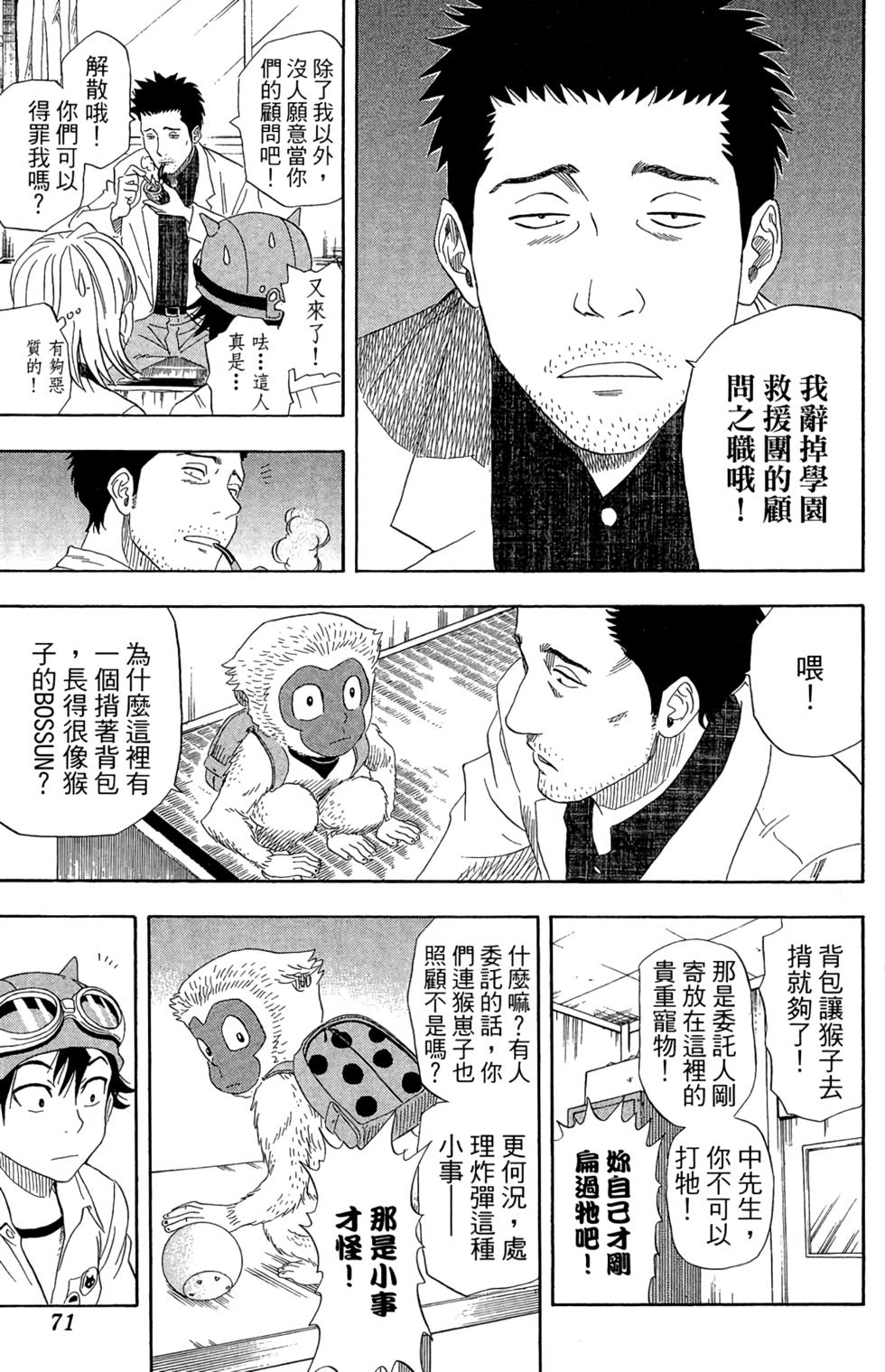 第68页