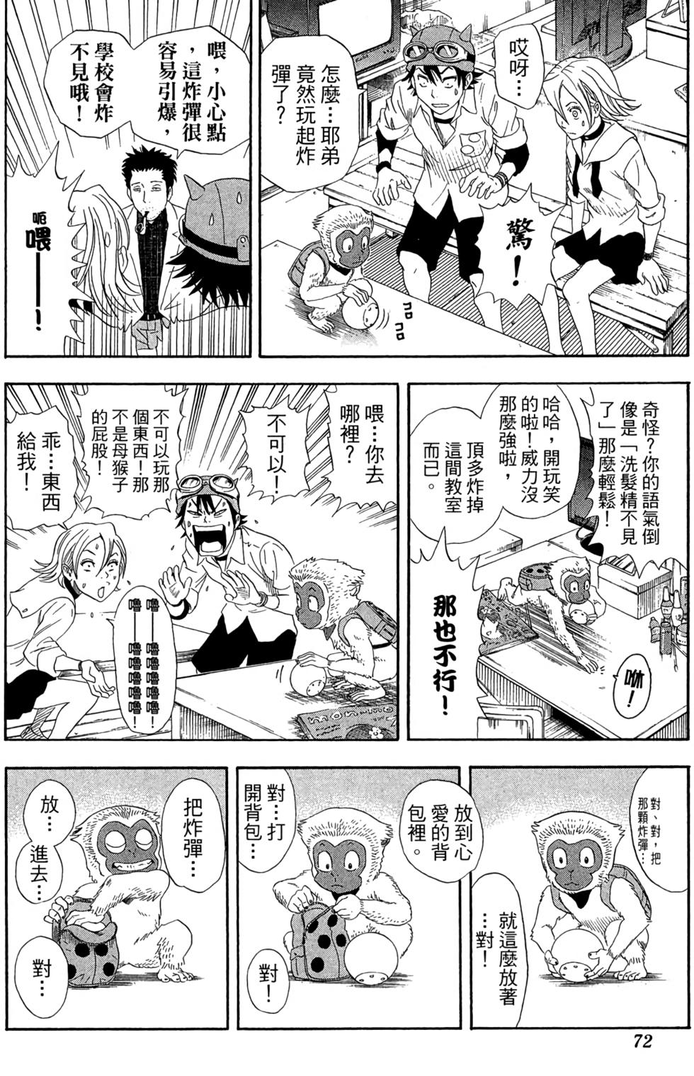 第69页