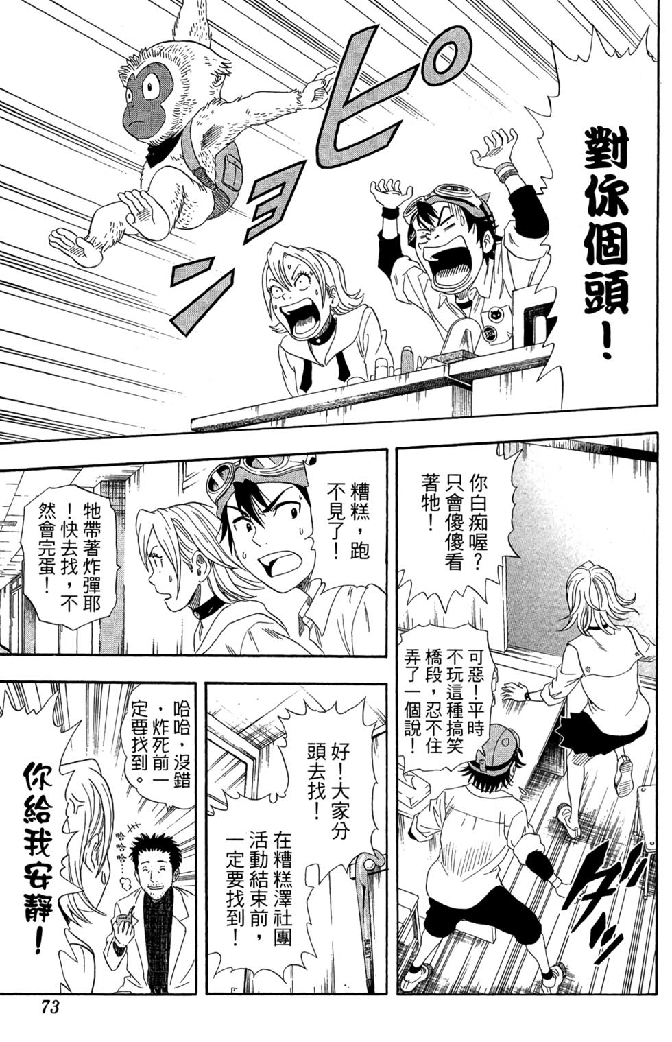 第70页