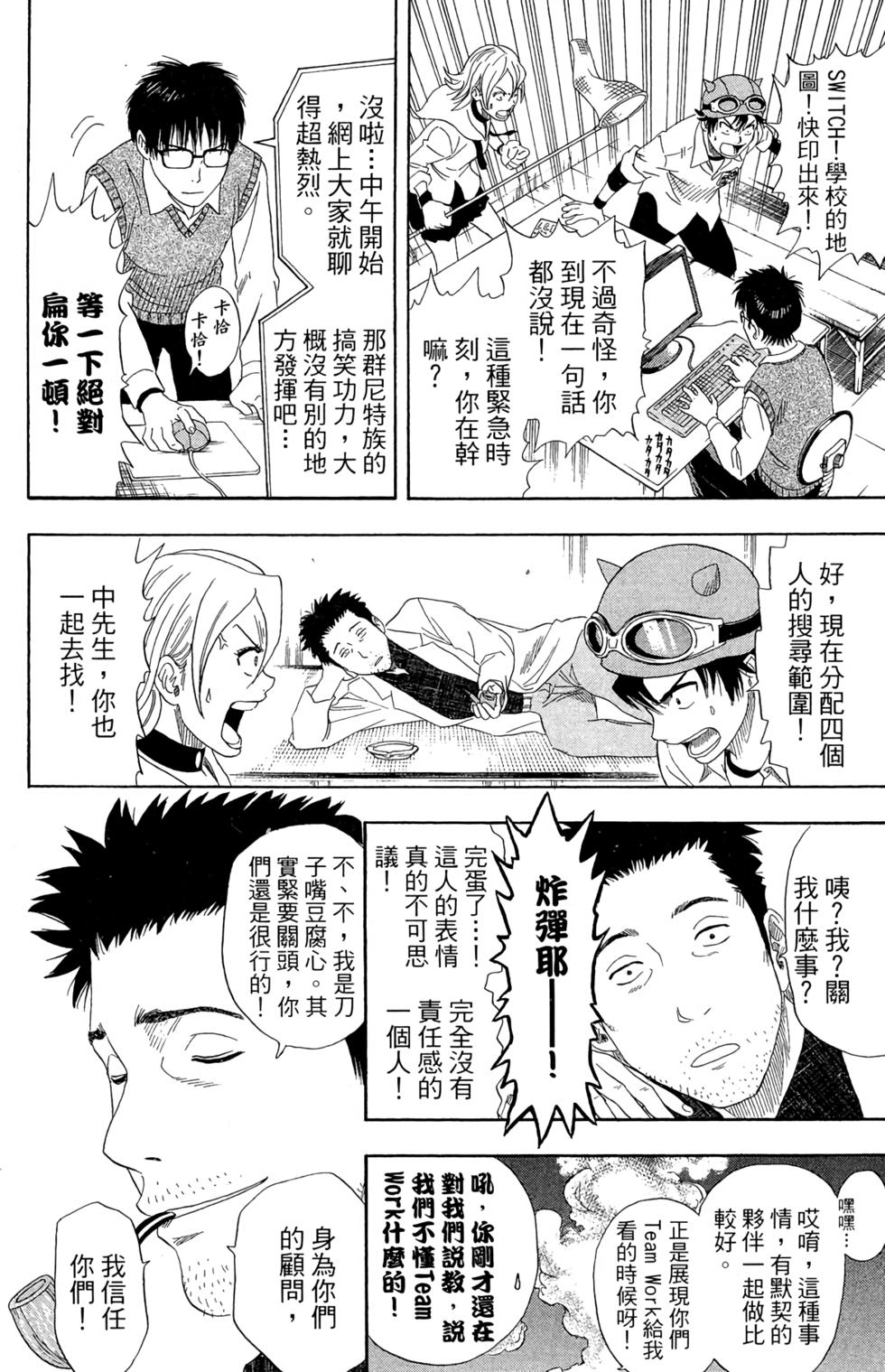 第71页