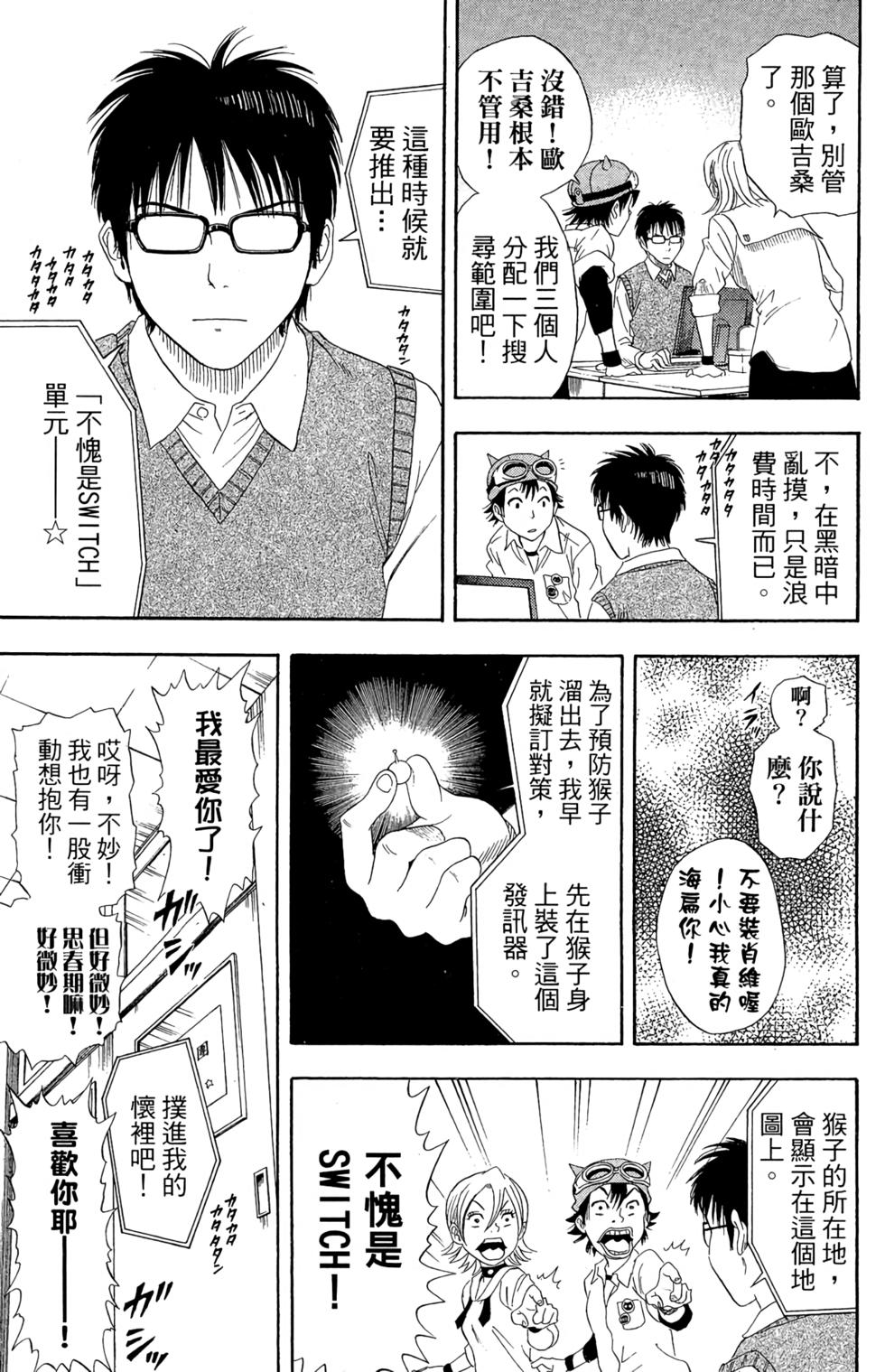 第72页