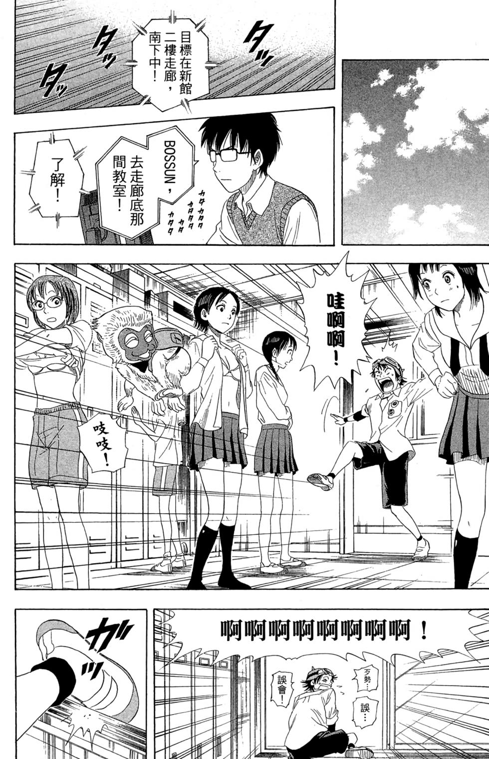 第73页