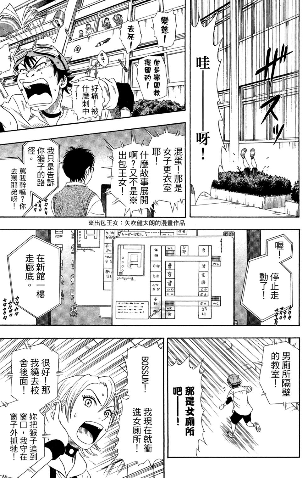 第74页