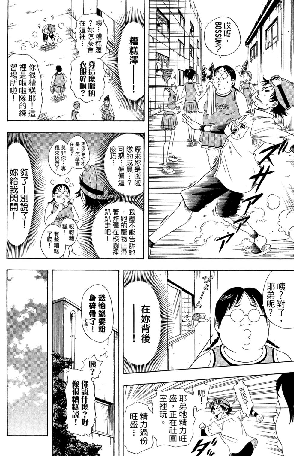 第75页