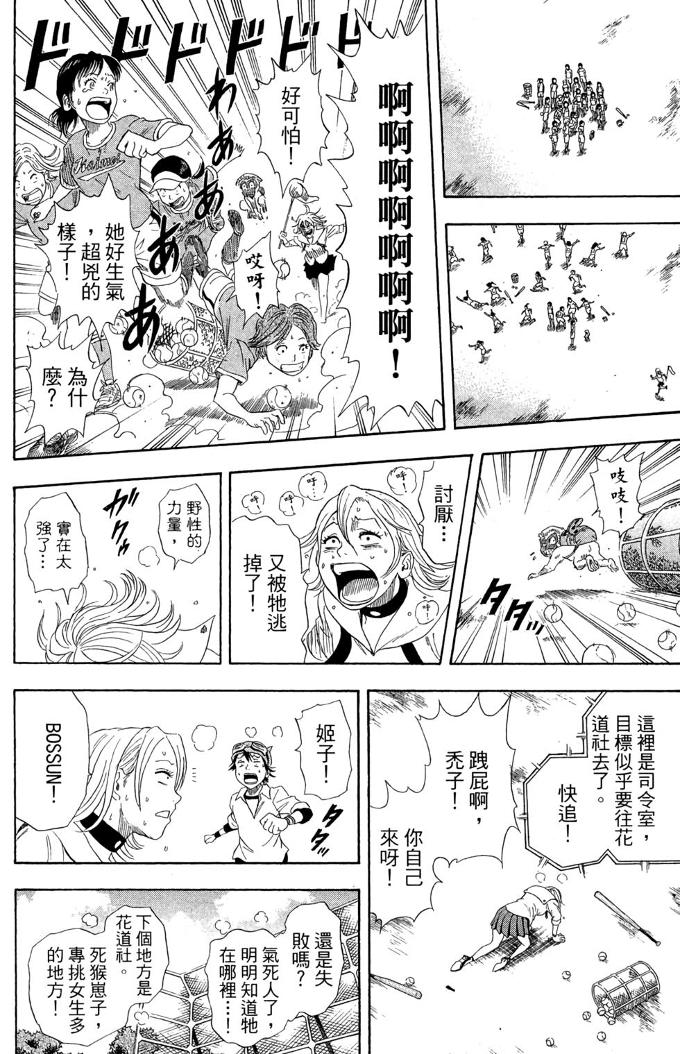 第77页