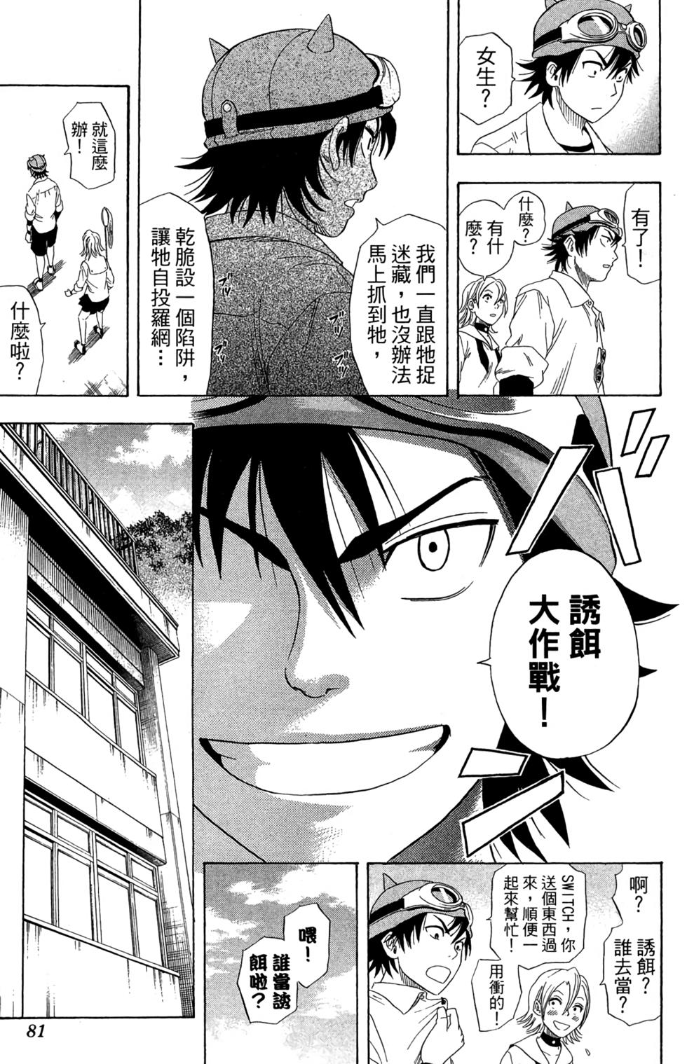 第78页