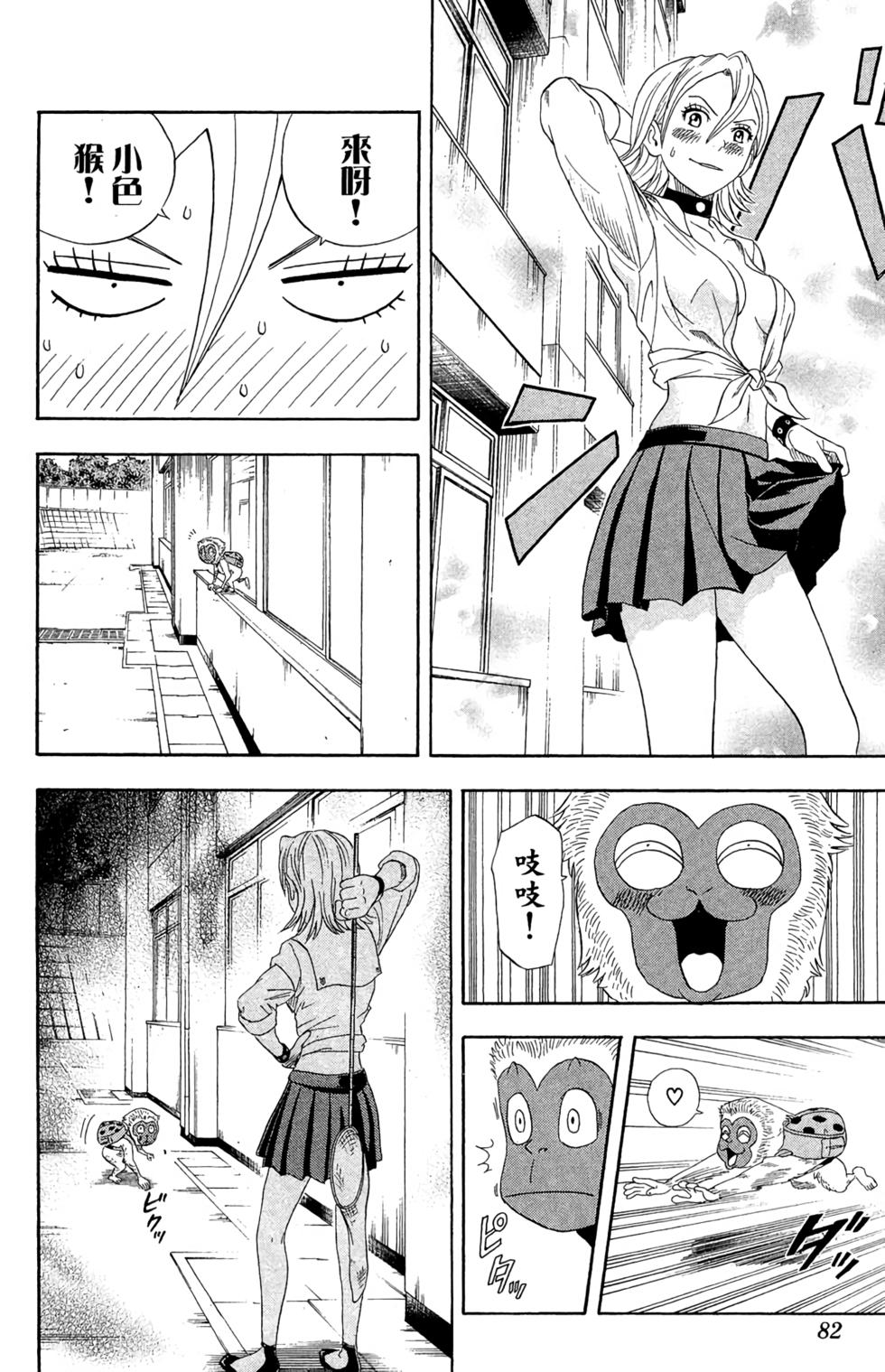 第79页