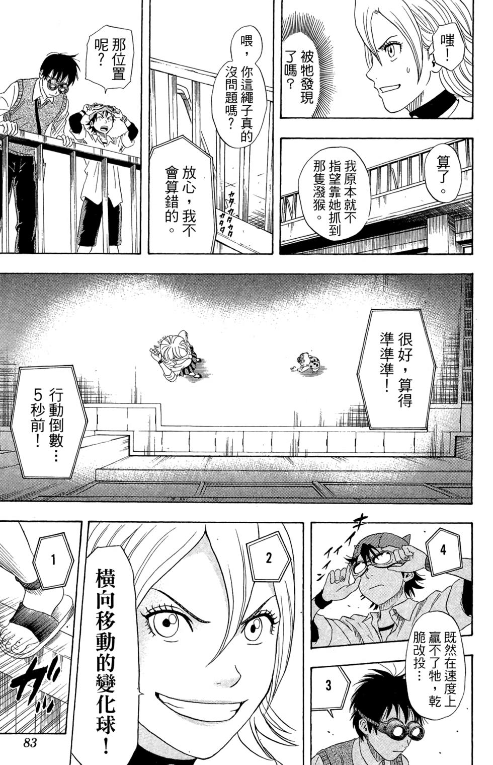第80页