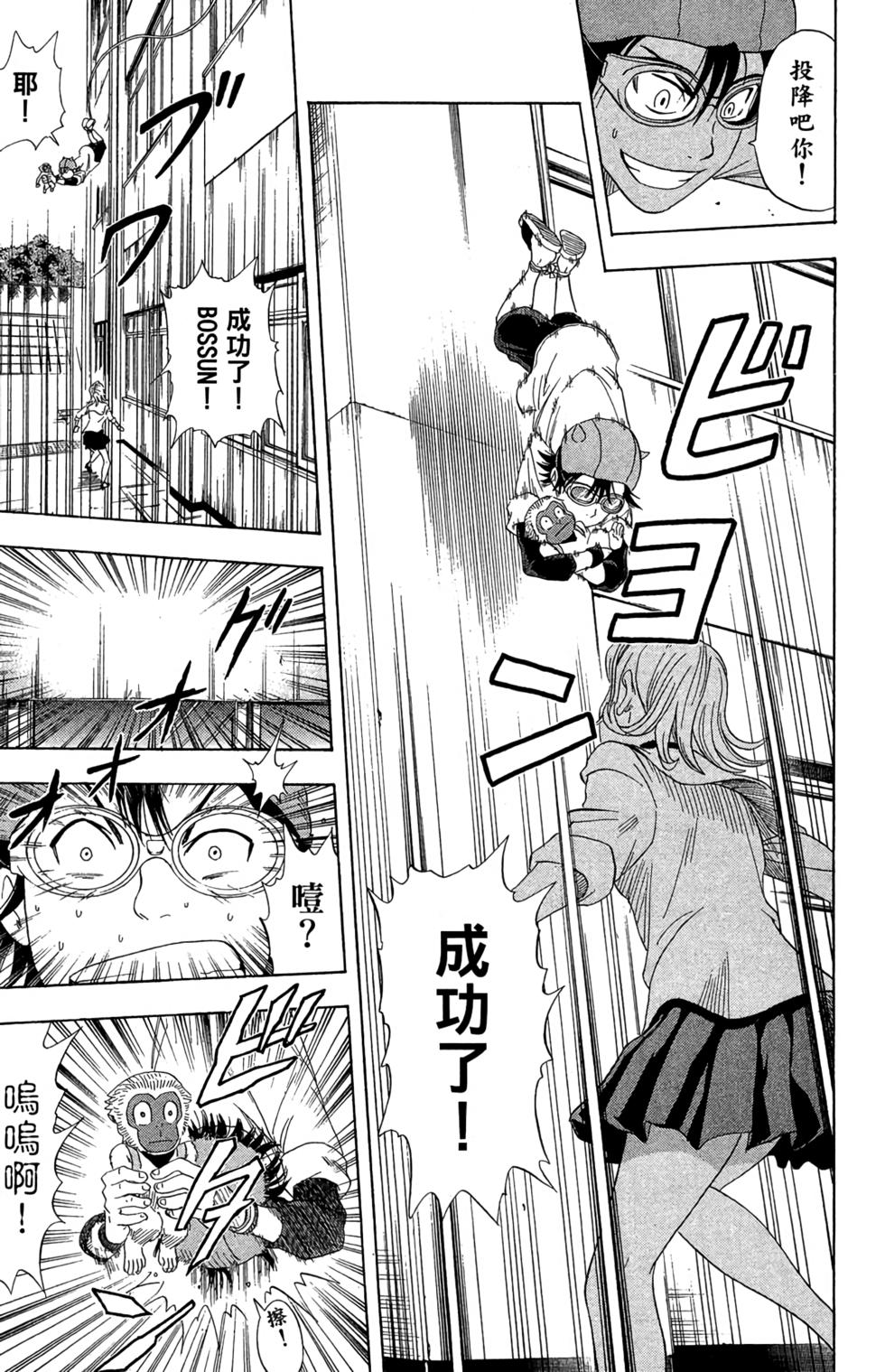 第82页