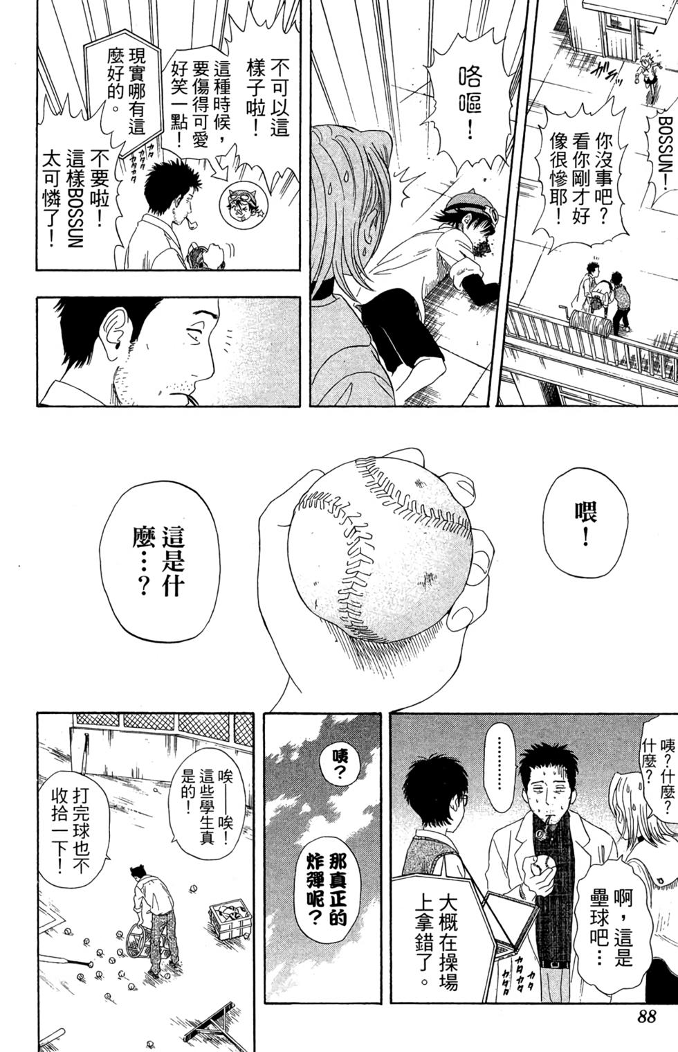 第85页