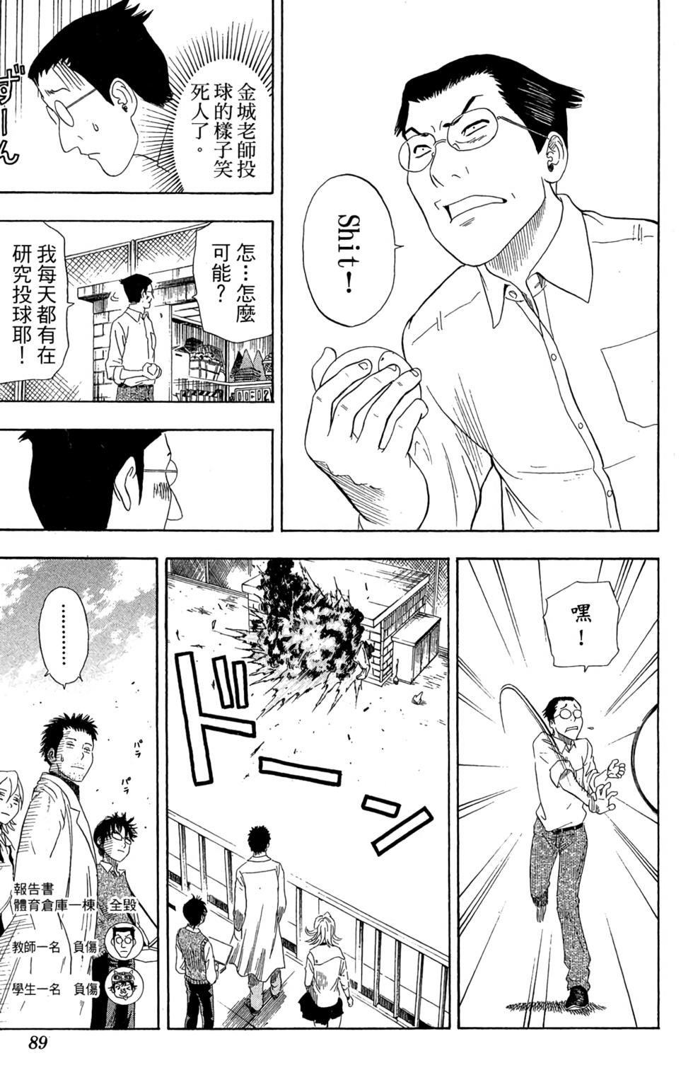 第86页