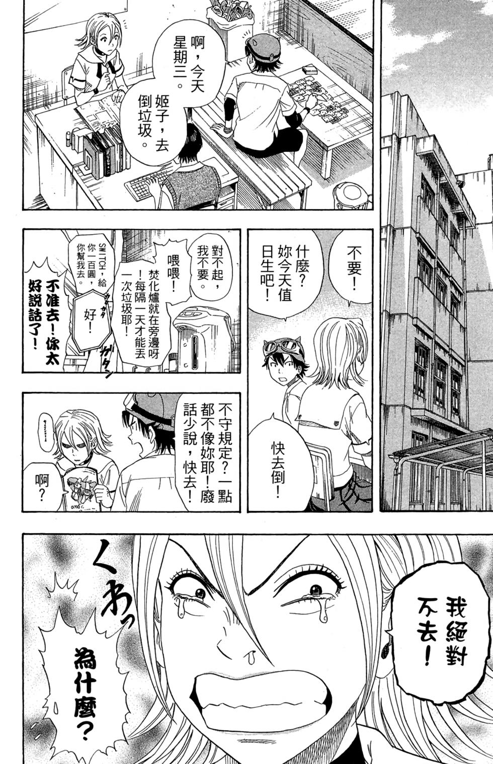 第89页