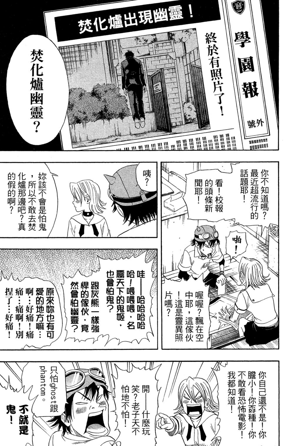 第90页