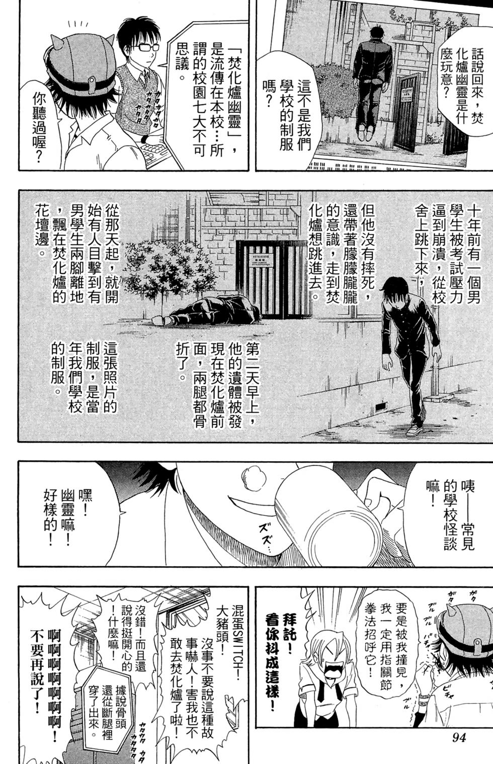 第91页