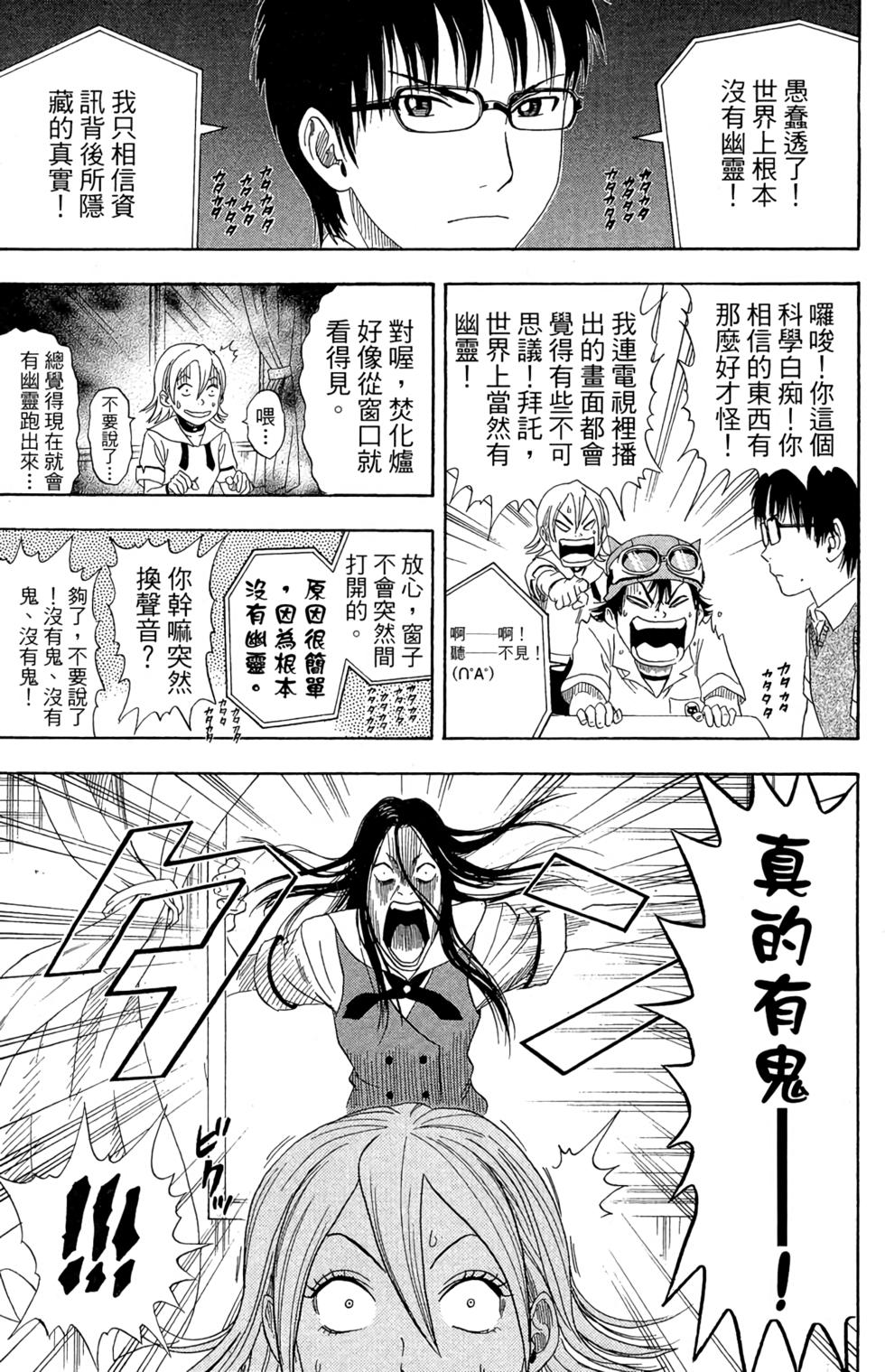 第92页