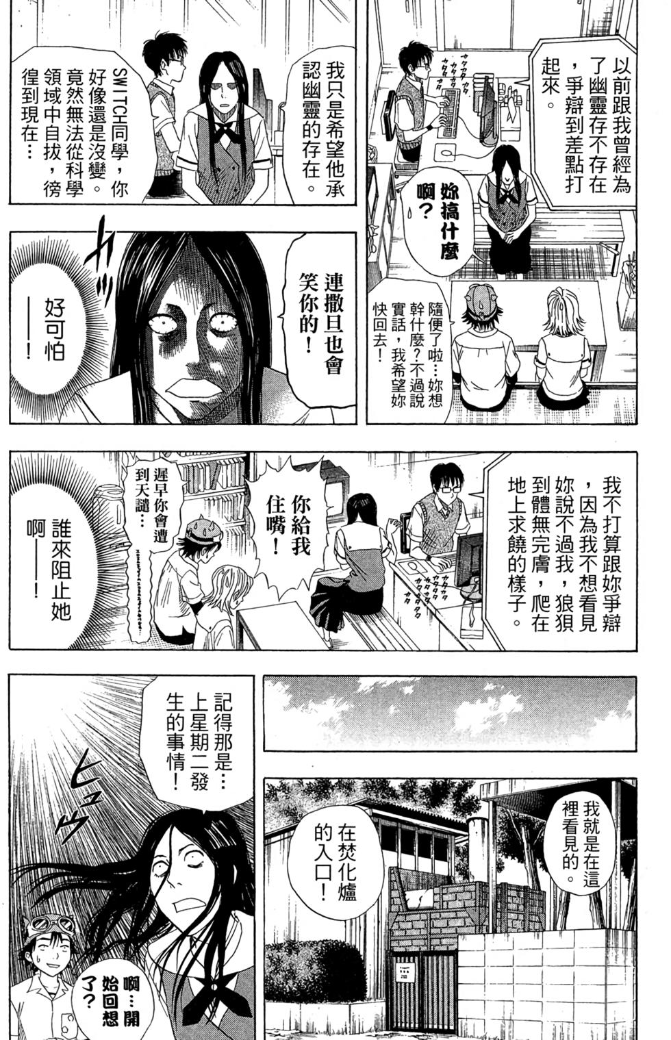 第94页