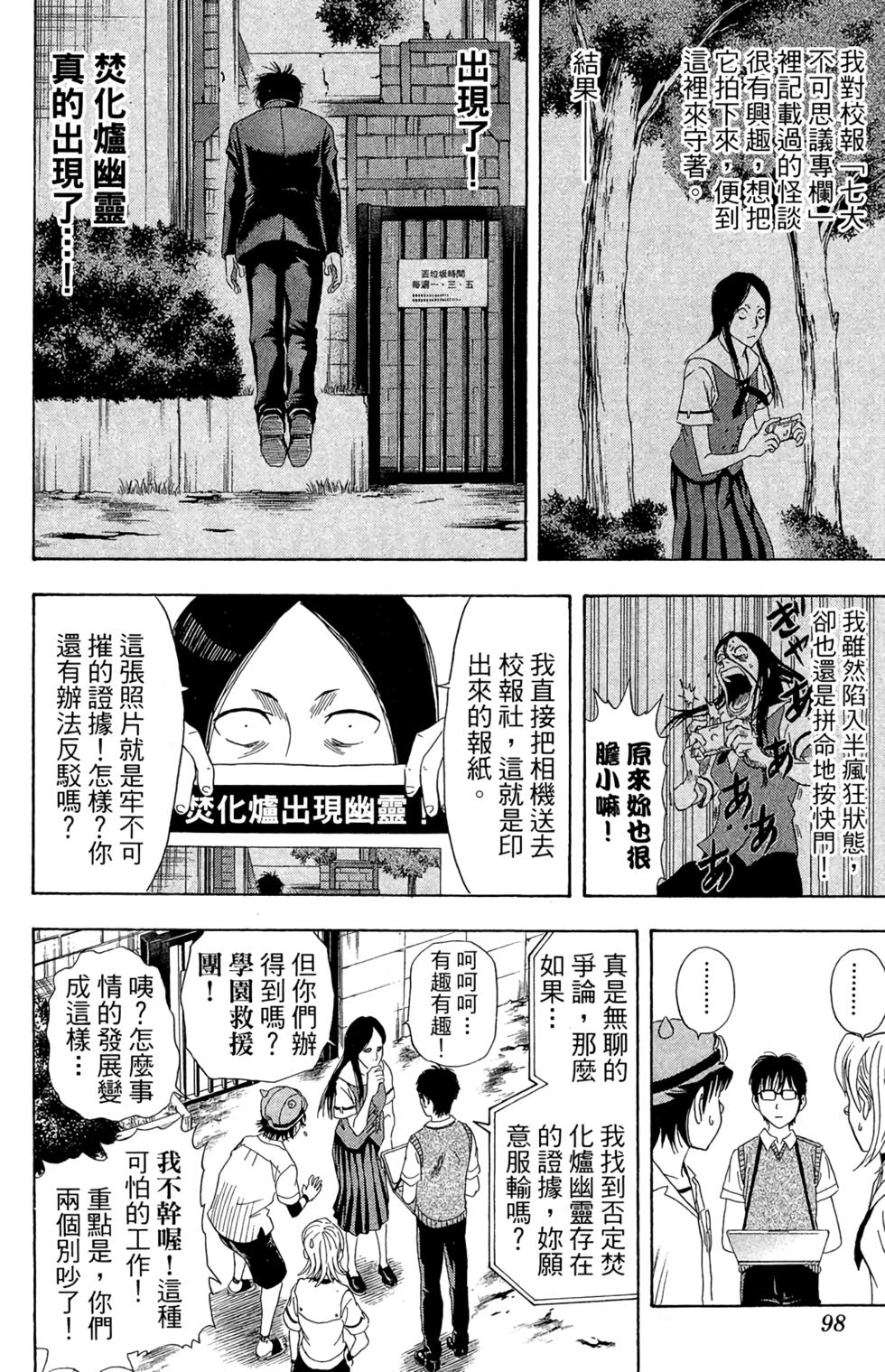 第95页